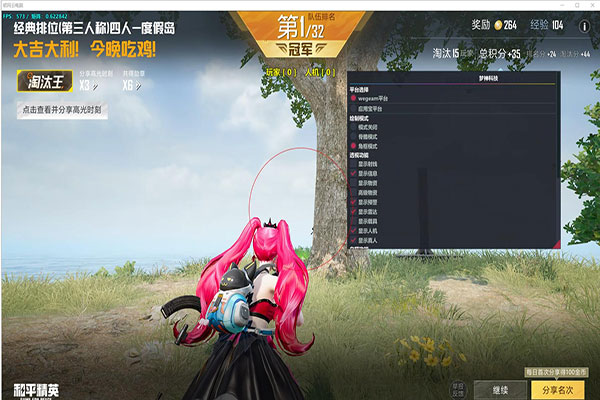 CF外挂服务器暂停透视自瞄效果